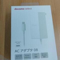 0904-515 docomo select ACアダプタ 08の画像