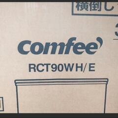 【新品】 冷蔵庫 90L 2ドア 右開き 白 RCT90WH/E の画像