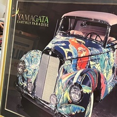 【武蔵小山店】配達可！　ヒロ・ヤマガタ Earthly Paradise 額の画像