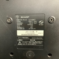 【6ヶ月動作保証付】液晶テレビ　SHARP 22インチ　2012年製の画像