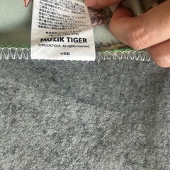 ムジークタイガー　トイレマット　しまむらの画像