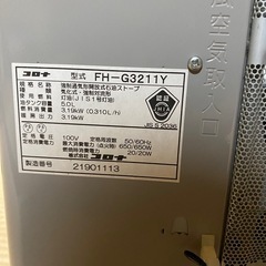 コロナ
の画像