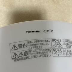 シーリング ライト　Panasonic の画像