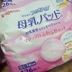 搾乳器セットの画像