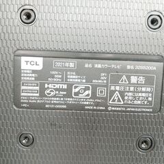 3か月間保証☆配達有り！18000円(税込）TCL 32型 液晶テレビ ネット動画視聴 対応 リモコン付 2021年製の画像