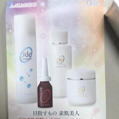 【松本市引き取り限定】⭐未使用⭐Ode 卵殻膜パワーコスメ４点セットの画像