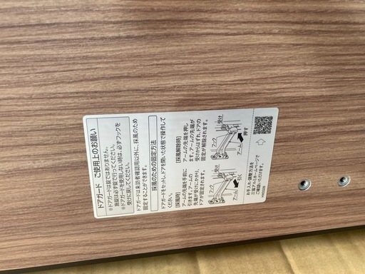 三協アルミ　ファノーバ‼️新品