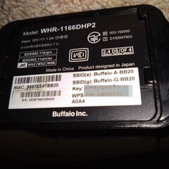中古 BUFFALO バッファロー Wi-Fiルーター whr-116dhp2 無線LANの画像