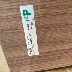 三協アルミ　ファノーバ‼️新品の画像