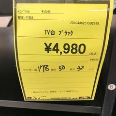 【ジャングルジャングル和歌山店】【Wa2006】TV台 ブラック TVボード テレビ台 リユースショップ リサイクルショップ 家具 アンティーク 和歌山市 岩出市 海南市 岬町 和歌山 大阪の画像