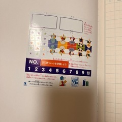 【小1用】国語12マス、算数14マス ノートまとめ販売の画像