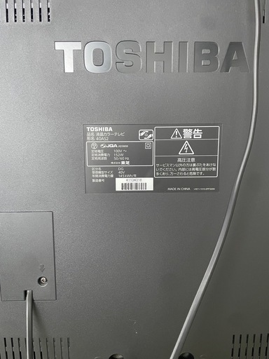 液晶テレビ REGZA 40インチ テレビ台セット