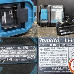 【引き取り限定】【中古品】makita マキタ TD173DRGX インパクトドライバ ブルー バッテリー(18V/6.0Ah)×2※使用回数34回/54回・充電器・ケース付の画像