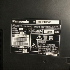 【6ヶ月動作保証付】液晶テレビ　Panasonic 24インチ　2015年製の画像