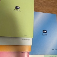 公務員講座crsテキスト(上級)受付終了☑️の画像