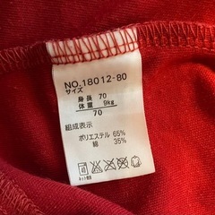 譲渡先決定　プティマイン　袴　ロンパース の画像