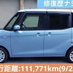 デイズルークスX 車検8年(2026)5月7日・最速３日渡し可能(条件有)の画像