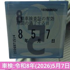 デイズルークスX 車検8年(2026)5月7日・最速３日渡し可能(条件有)の画像