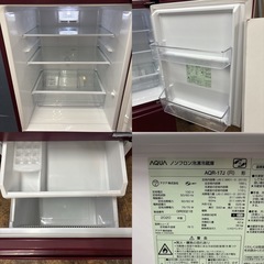 I745 🌈 おしゃれなワインレッド♪ AQUA 冷蔵庫 (168L) ⭐ 動作確認済 ⭐ クリーニング済の画像