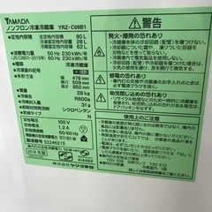 YAMADA　90L冷凍冷蔵庫:2019年製【リサイクルフカツ碧南店】の画像