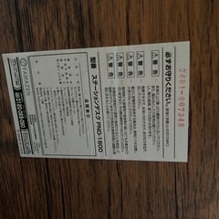 山善 デスク 幅160㎝ ブラウン　PND-1600の画像