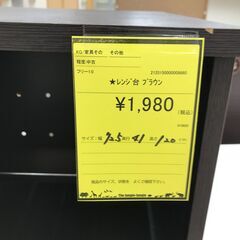 【ジャングルジャングル和歌山店】【Wa2008】レンジ台 ブラウン ミニ食器棚 リユースショップ リサイクルショップ 家具 アンティーク 和歌山市 岩出市 海南市 岬町 和歌山 大阪の画像