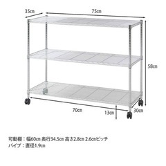 不二貿易 テレビ台 ローボード 3段 幅75×奥行35×高さ58m シルバー キャスター付き メタルラック  の画像