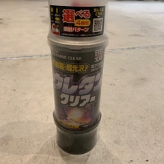 新品！！ウレタンクリアー　ボディバンパー用　ソフト99の画像