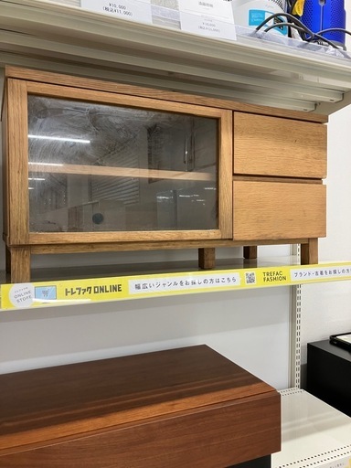 無印良品　テレビボード　変色有　【トレファク堺福田】