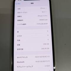 【良品】iPhone 12 Pro/SIMフリー/A2406/256GB〈MGMC3J/A〉の画像