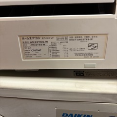 エアコン　取付込み　6畳用　ダイキン　2016年製の画像