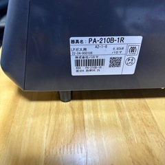 2022年製LPガスコンロ。の画像