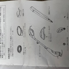 マキタ 電気草刈機 250mm MUR2500の画像