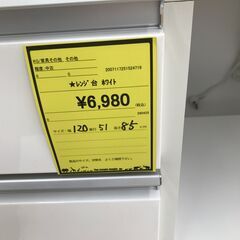 【ジャングルジャングル和歌山店】【Wa2010】レンジ台 ホワイト キッチンカウンター リユースショップ リサイクルショップ 家具 アンティーク 和歌山市 岩出市 海南市 岬町 和歌山 大阪の画像