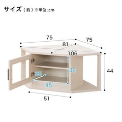 ニトリ　テレビ台　コーナーボードの画像