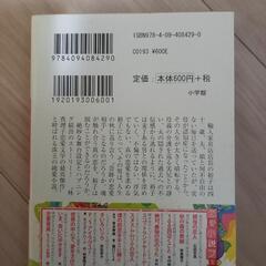 秋の森の奇跡　本の画像