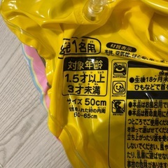 プールと浮き輪の画像