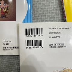 小学１年生、未就学児　読み聞かせ絵本の画像