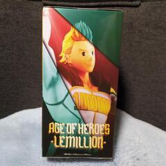 【新品‼️】ヒロアカ　AGE OF HEROES ルミリオン　フィギュアの画像