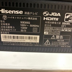 テレビ、テレビ台、ソファの3点セットの画像