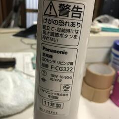 【松本市引き取り限定】Panasonic 30cmリビング扇（2011年）の画像