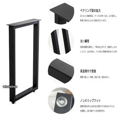 テーブル 脚 DIY テーブル脚 高さ15cm～100cm 家具用交換脚 アイアンレッグ 耐摩耗性 防錆 ダイニングテーブル用 アイアンレッグ 強い安定性 工業用モダン家具脚 ベンチ脚 カフェテーブルレッグ 高さ調整 強力な耐荷重 組合せフリーテーブル用脚の画像