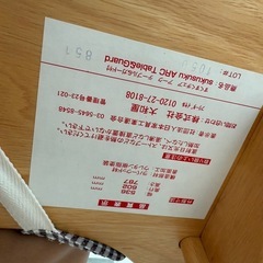 【美品】大和屋 すくすくチェア テーブル・ガード・チェアクッション付の画像