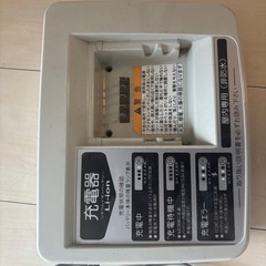 ヤマハ　PAS 電動自転車　充電バッテリーと充電器の画像
