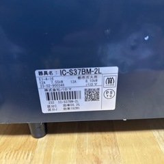 2023年製都市ガスコンロ。の画像