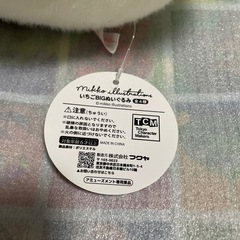 mikko characters いちごBIGぬいぐるみの画像