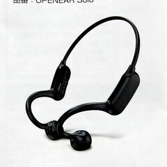 Timicon OPENEAR Solo　骨伝導ヘッドフォン　中古　送料が高いので取りにこれる方限定の画像