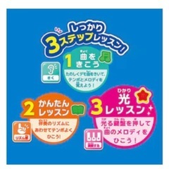 ジョイパレット それいけ！アンパンマン 光でひけちゃう！育脳キーボード [知育玩具]の画像