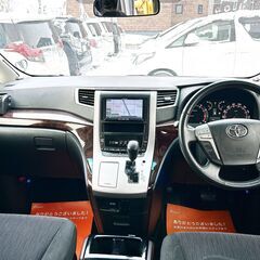 信用回復ローンは当社に！！ネオドライブローンの窓口　トヨタ ヴェルファイア 2.4 Z 4WD　　自社ローン　リース　自社分割 　債務整理　自己破産　他社お断りされた方　札幌在庫の画像