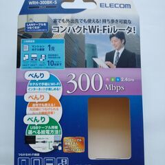 エレコム　コンパクトWi-Fiルーター　WRH-300BK-S　中古　送料が高いので取りにこれる方限定の画像